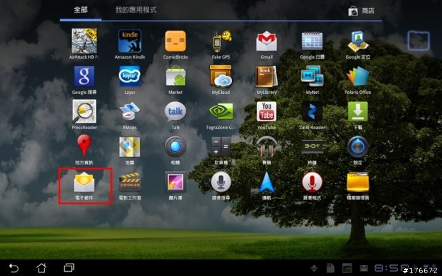 [分享]  解決Android系統跟Exchange同步郵件的設定問題
