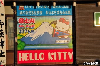 熱血...充滿回憶之日本機車旅行