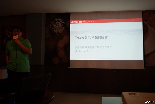 [體驗]多點觸控讓視窗活起來-微軟Touch Mouse