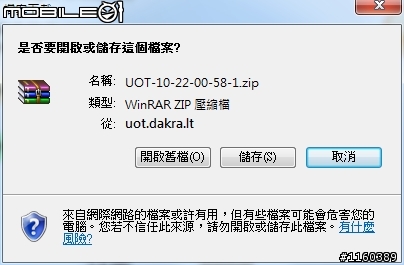 [詳細教學] Arc S Android 全系列修改數字百分比電量顯示 framework-res.apk