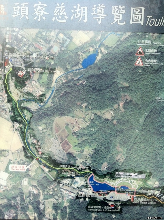 頭寮生態步道