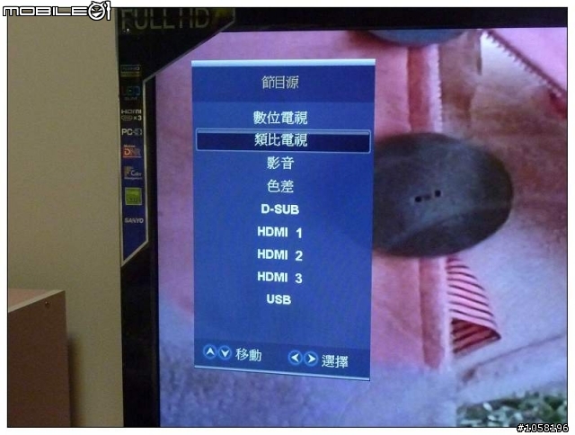 Sanyo SMT-32KIE3 32吋LED TV 簡易開箱