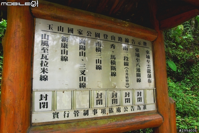 這地點有那麼夯嗎??(東埔日月雙橋之彩虹瀑布)