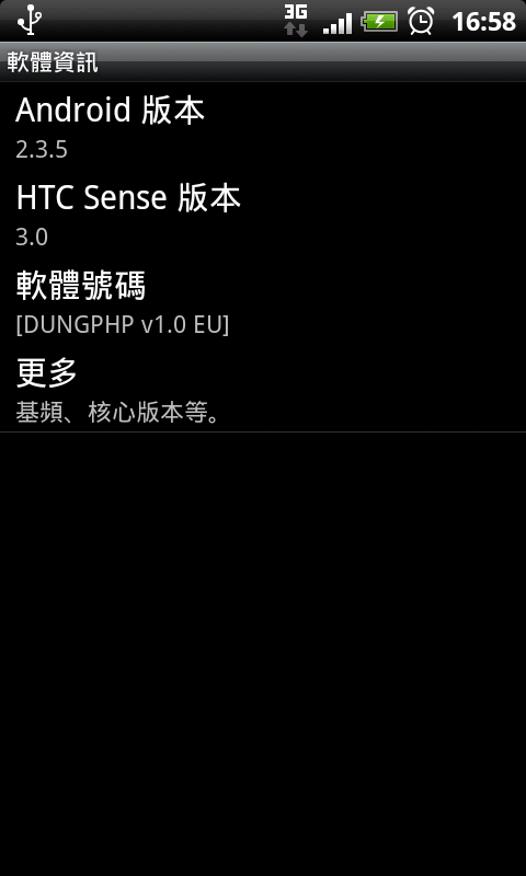 [10/09]  HD2  Sense 3.X ROM