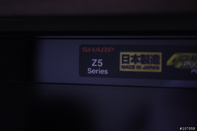 一波三折後的產物-Sharp LC-46Z5T