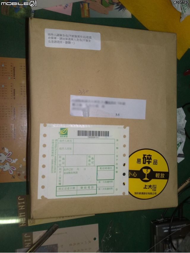 開箱文 我抽中了LOMO相機