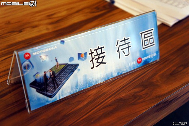 【難忘初體驗】握不住的它 (羞)， MOTOROLA  MILESTONE 3