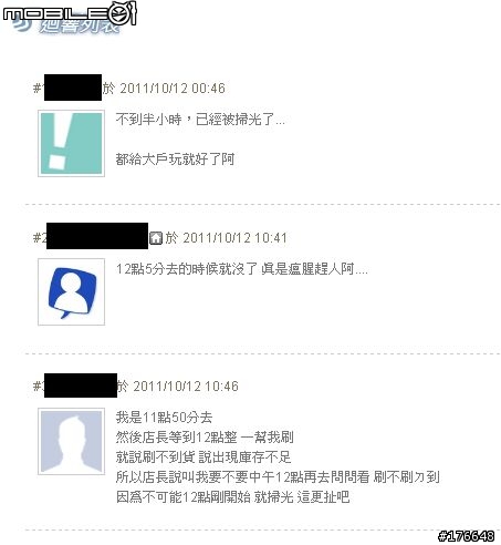有人買到今年的職棒卡(精裝盒)嗎??