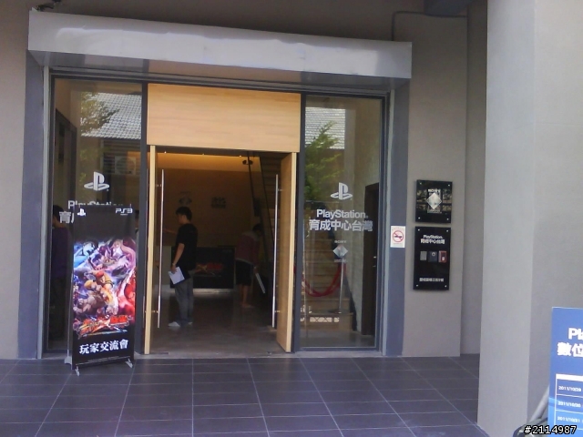 PlayStation【快打旋風X鐵拳】夢幻格鬥祭典 in 高雄參加心得