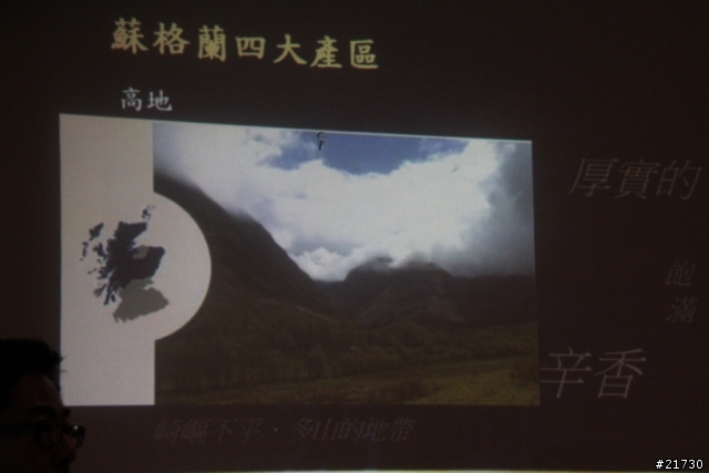 品味魅力時光 百齡罈品酒會 活動分享
