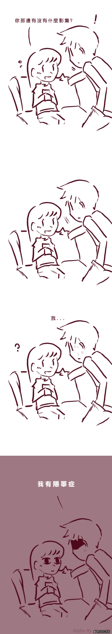 【漫畫創作】學妹獨自到學長房間...[驚傳]