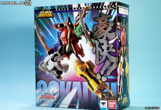 GOKAI 合體!SR合金 海賊戰隊 豪快王!