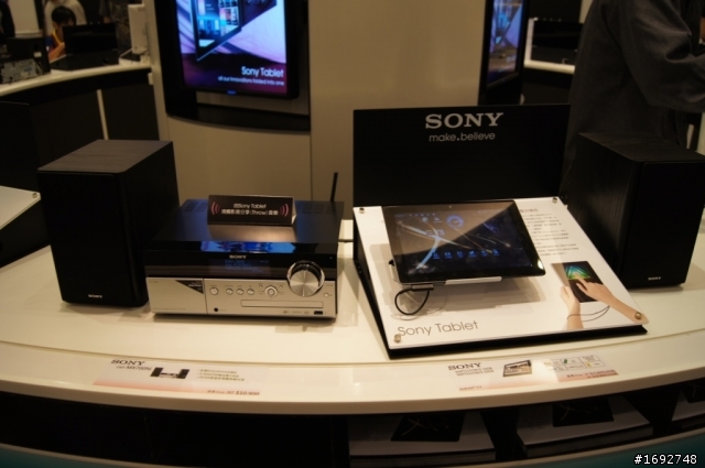 閒閒沒事Sony Tablet體驗一遊