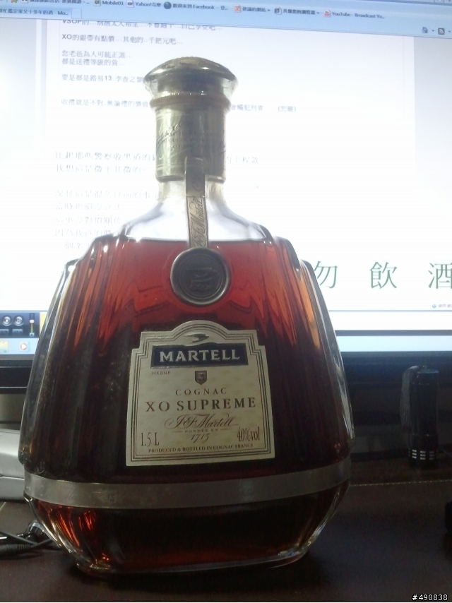 Martell他的身分及身價?????