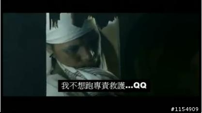 這次救護員被撞，有人做了救護員.巴萊的影片
