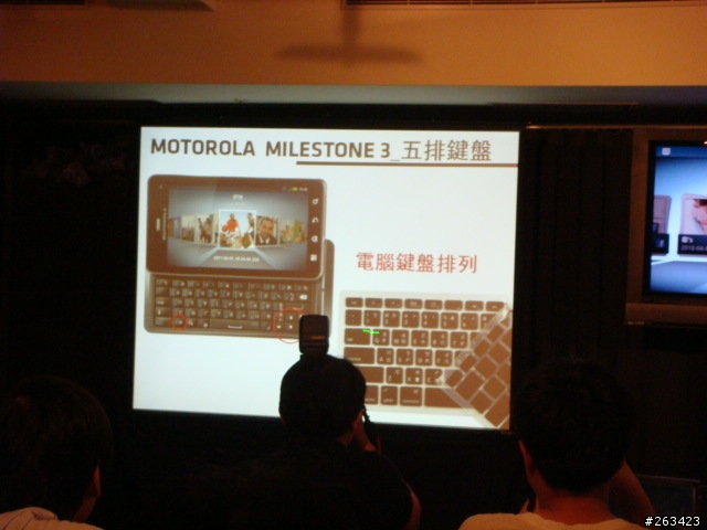 [ 體驗會 ]  Motorola MILESTONE 3 勝鍵在握體驗分享