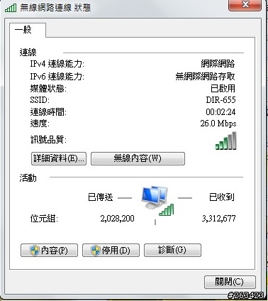 [分享] D-Link DIR-655 試用體驗[10/22 新增一週不關機下載測試]