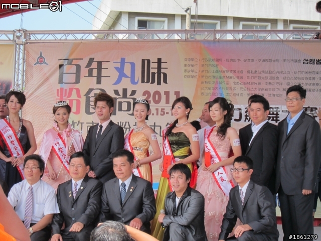 2011-10-16 竹塹公主。