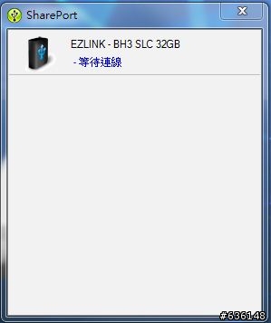 [分享]無線化的生活！D-Link DIR-632試用