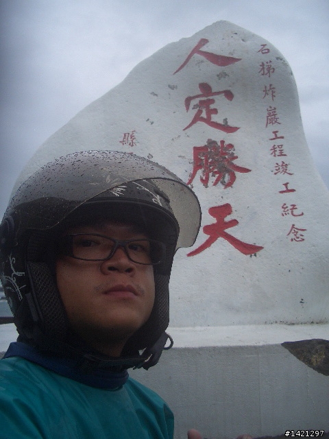 國慶四極點 已更新完成 圖亂文亂 多見諒 (還在學習)