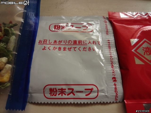 午餐吃什麼?広東拉麵~XD