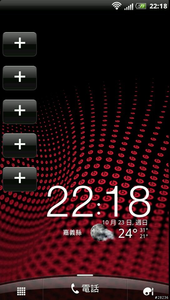 [Sensation ROM]  Nov.21 Sense-o-Maniac - Sense 3.5 v1.4.8