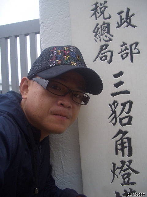 國慶四極點 已更新完成 圖亂文亂 多見諒 (還在學習)