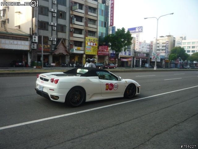 [遲來的分享]Ferrari 3rd Rally台中站(圖多...)