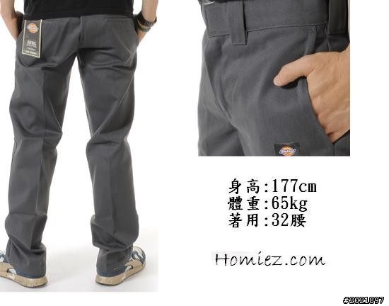 穿搭問題 (急)