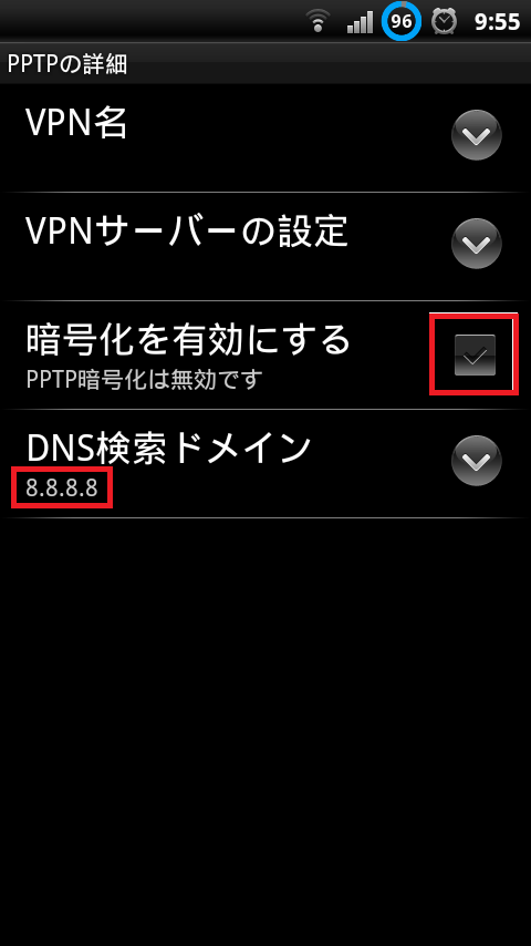 赴大陸Buffalo VPN設定(僅適用Android及PC)