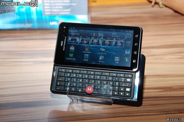 【體驗】Motorola MILESTONE 3 進化三代目，勝鍵在握！台北體驗會(影圖版)