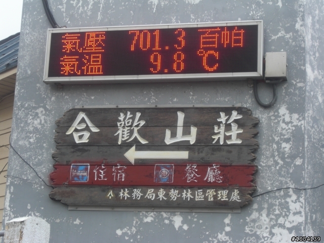 遲來的馬5開箱