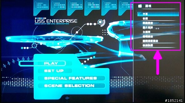HD-A5 燒錄 SDK v4 (GUI 2.0) 韌體 照片集