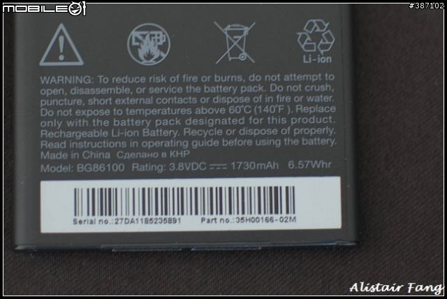 [開箱] 在價格戰中求生存的王者Amaze 4G