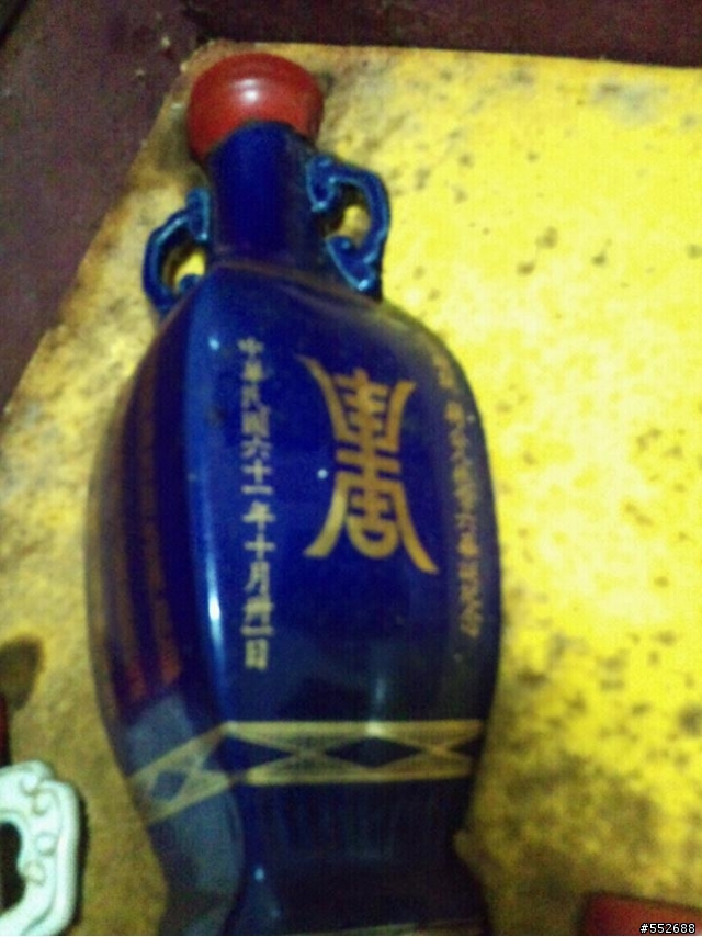 放好久