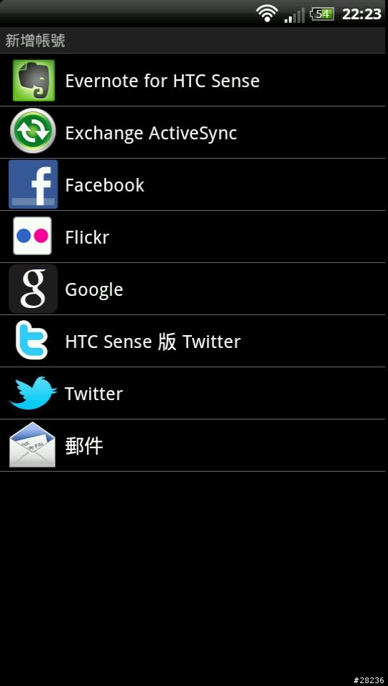 [Sensation ROM]  Nov.21 Sense-o-Maniac - Sense 3.5 v1.4.8
