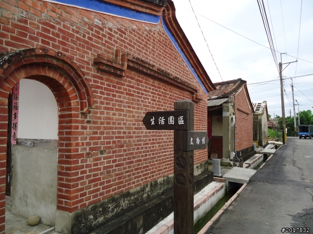 10/3南瀛大內頭社平埔族文化園區探索之旅(順訪江家古厝)