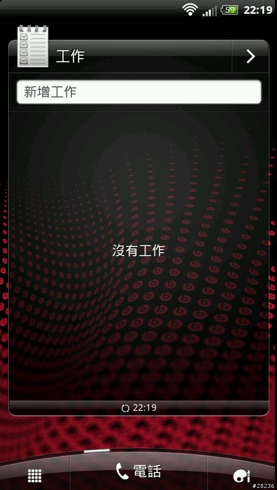 [Sensation ROM]  Nov.21 Sense-o-Maniac - Sense 3.5 v1.4.8