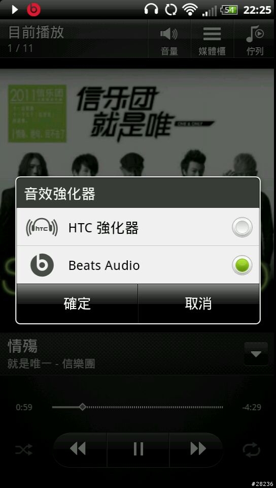 [Sensation ROM]  Nov.21 Sense-o-Maniac - Sense 3.5 v1.4.8