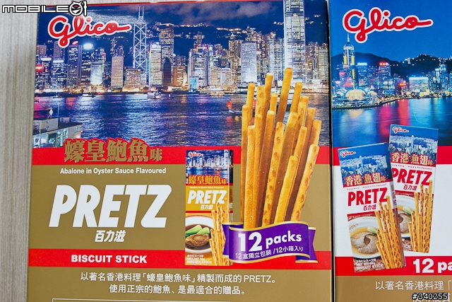 小惡魔今日下午茶--固力果香港限定鮑魚x魚翅口味餅乾棒