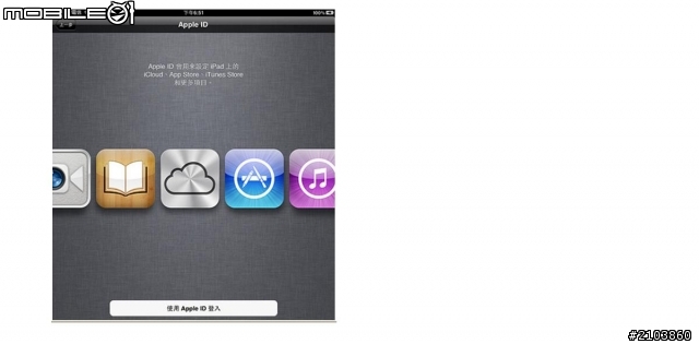 ios5更新問題......這樣更新是否真的ok??