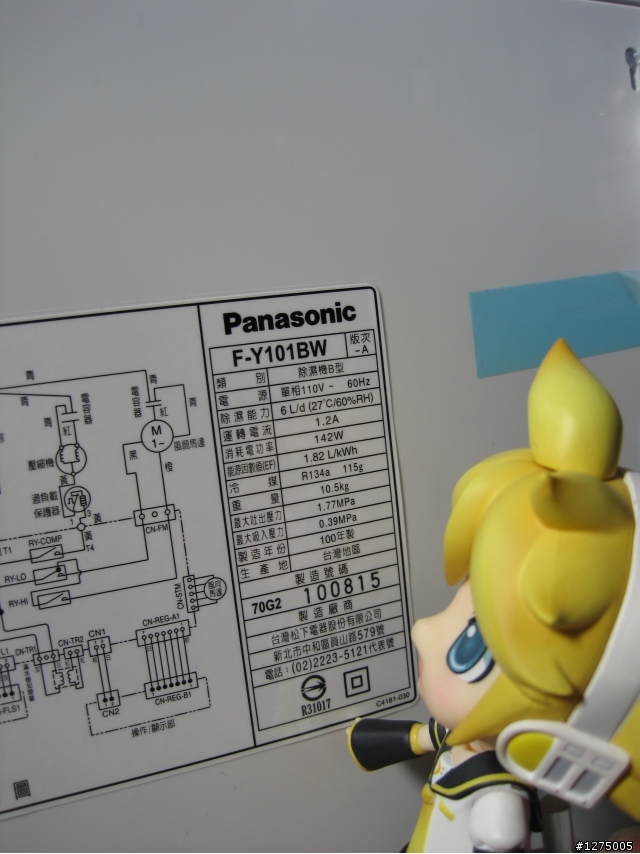 [開箱囉@o@!!] Panasonic 除濕機F-Y101BW之鏡音連亂入開箱分享~~!!