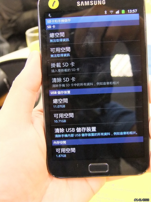 [台北體驗會感想]早一點出來我就不會買S2了....圖多[11/01 追加感想]
