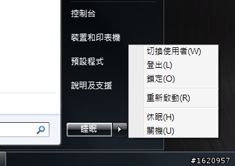 [開箱2/3] UX31E的簡單測試...硬體規格、硬碟傳輸、系統資訊等等...