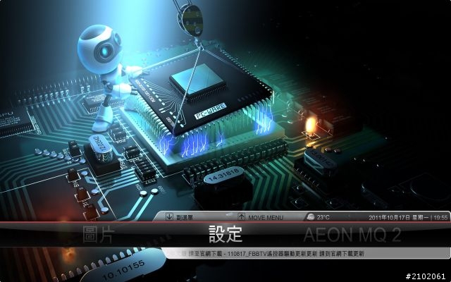 分享HTPC實現 - H61M-S2H + 2600K玩XBMC Media Center