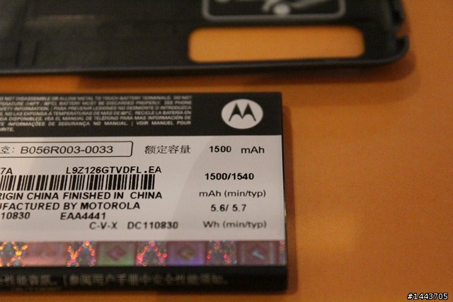Moto Milestone 3 體驗會，各品牌手機屏幕大車拼～！！