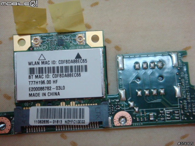Acer W500 Windows平板電腦不專業拆機分享