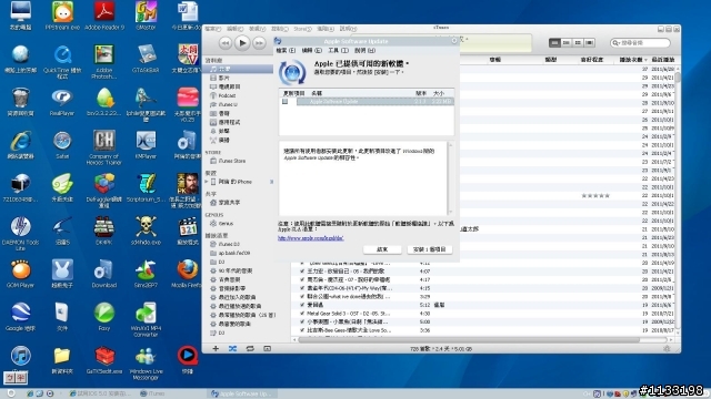 (求救)~~~iTuns無法更新