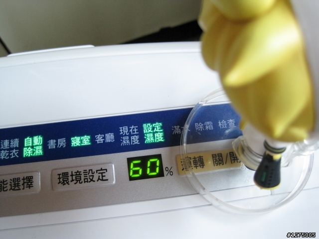 [開箱囉@o@!!] Panasonic 除濕機F-Y101BW之鏡音連亂入開箱分享~~!!