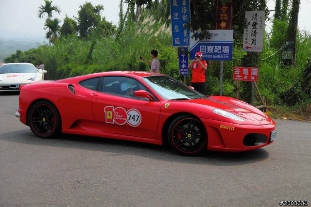 法拉利拉力賽10點底達嘉義(圖超多)